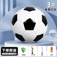 qiaonas 足球 ZQ-116 运动户外