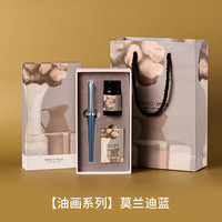 优尚 钢笔 T19 莫兰迪钢笔 多款可选