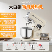 大宇 大白象厨师机商用全自动揉面一体