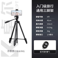 卓尔 K&F CONCEPT KF126相机三脚架演唱会便携迷你支架三角架专业摄影支架适用佳能尼康轻便铝合金三脚架直播手机自拍一体
