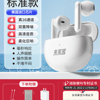 未来客 进口老年助听器老人专用正品中重度耳聋耳背隐形年轻人耳机