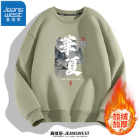 真维斯(JEANSWEST)加绒圆领卫衣春冬季套头圆领卫衣青少年学生显瘦套头圆领外套男 黑色(腾云小猴) 5XL