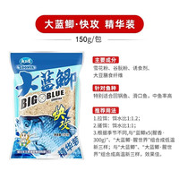 龙王恨野战蓝鲫腥香饵料野钓鲫鱼鲤鱼草鱼台钓统杀饵料鱼食打窝料