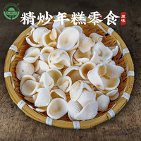 源升 YSFOOD 经典味零食年糕片 150g