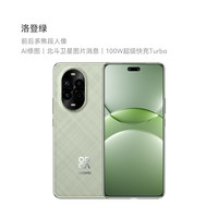 华为 HUAWEI nova 13 Pro 手机 12+256G