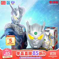 灵动创想 赛罗奥特曼声光面具发声发光COS头套 男孩玩具儿童新年