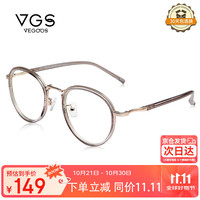 威古氏 VEGOOS 防蓝光眼镜 男女款办公电竞游戏护目镜透明灰框