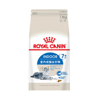 88VIP：玮艾尼 ROYAL CANIN 皇家 猫粮S27室内成猫猫粮7岁以上老年高龄猫粮 1.5kg