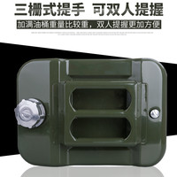 皇家御碳 t-2000 加厚铁油桶 10L-20L 蓝