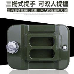 皇家御碳 t-2000 加厚铁油桶 10L-20L 蓝
