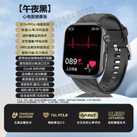新科 医疗级健康监测智能手表心率心电图血氧血压血糖趋势评估睡眠运动手环测量老年人