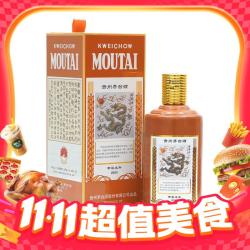 茅台 生肖纪念甲辰龙年53度酱香型白酒 500ml