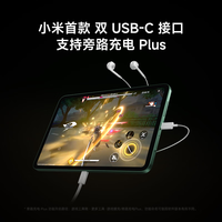 移动端、京东百亿补贴:红米 K Pad 8.8英寸 平板电脑(天玑9400+、8GB、256GB、WiFi版、烟霞紫)