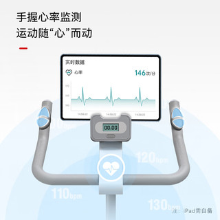 HARISON汉臣智能动感单车家用磁控自行车器材室内运动单车 32斤磁控飞轮组/丝滑降噪/免插电B500Leco