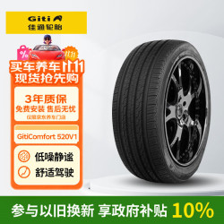 Giti 佳通轮胎 Comfort 520V1 SUV轮胎 SUV&越野型 255/45R21 102H