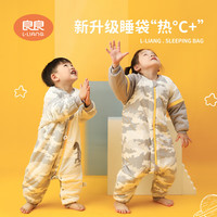 良良【粉丝专享】秋冬婴幼儿分腿睡袋厚夹纯棉外穿男女同款 迷彩龙-100G【身高70-80CM】