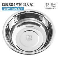 不锈钢盆大号和面盆特大脸盆加厚盆子揉面家用大盆厨房洗菜盆面盆