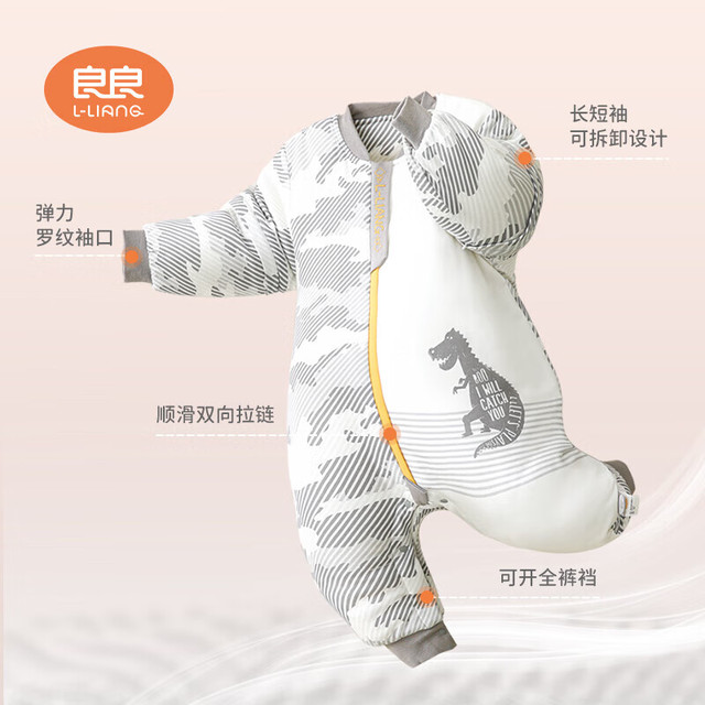 良良 秋冬婴幼儿分腿睡袋厚夹棉