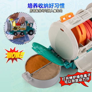 汪汪队立大功小砾与工程家族狗狗巡逻队汪汪队儿童玩具 工程家族系列-古夫爷爷的餐车（内含丰富工具）
