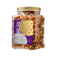 觅菓（miguo）大颗粒原味巴旦木特色坚果炒货办公休闲零食860g/罐