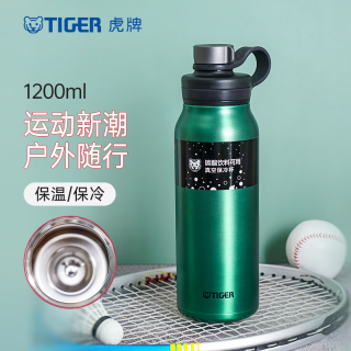 PLUS会员：TIGER 虎牌 运动不锈钢真空保冷杯MTA-T120户外露营水杯1200ml 祖母绿