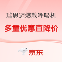 评论有奖：双11购物季，众多好物等你评，超多碎银奖励等你拿！