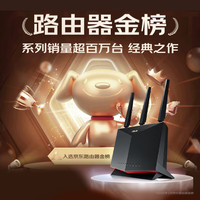 华硕 ASUS RT-AX86U Pro 巨齿鲨2.0 双频5700M 家用千兆Mesh无线路由器 黑色 单个装