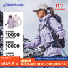 DECATHLON 迪卡侬 冲锋衣男三合一男女秋冬户外登山夹克羽绒内胆可拆卸羽绒服男 女款 浆果紫 M