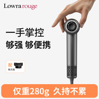 罗拉如炬 Lowra rouge 罗拉mini高速吹风机宿舍家用迷你便携负离子静音强力速干电吹风