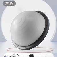 名舰 波速球半圆平衡瑜伽球半球普拉提波斯波比球bosu训练器材