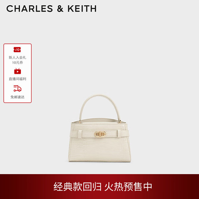 CHARLES & KEITH CHARLES&KEITH 鳄鱼纹凯莉包 象牙色