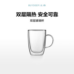 北鼎 双层玻璃杯 300ml 隔热防烫 透明