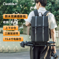 Cwatcun 相机包双肩休闲通勤防撞摄影包富士索尼佳能通用背包男女适用  黑色大号