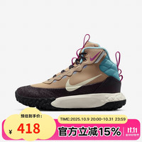 NIKE 耐克 TERRASCOUT (GS) 青少年运动篮球鞋 FV4173 FV4173-200 37.5码