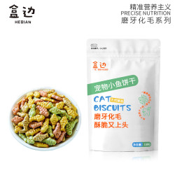 盒边 宠物零食 化毛磨牙薄荷饼干 100g*15包