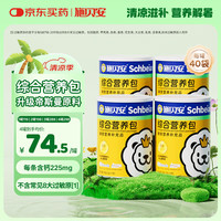 施贝安 Seebabysafe 宝宝婴幼儿童钙铁锌综合维生素非镁辅食标准营养包40袋*4罐