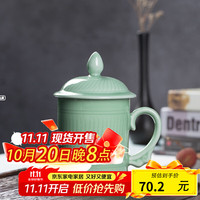 龙泉青瓷 弟窑小跳叨梅子青 陶瓷茶杯 带柄 350ml 礼盒装