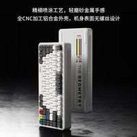 腹灵 GEO75HE 顶配铝合金TTC爱心轴RBG万磁王轴0死区RT精度0.005mm游戏办公磁轴键盘 单模有线