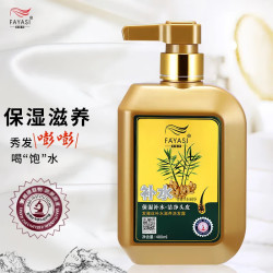 发雅丝 姜医生洗发补水保湿洗发露柔顺改善毛躁修护干枯生姜洗发膏488ml 姜医生补水洗发露488ml