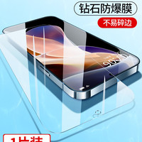 BONAIER 柏奈儿 适用红米Note11tpro钢化膜Note11pro小米note11t手机note11全屏11pro蓝光Noet玻璃redmi贴膜5G