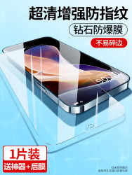 BONAIER 柏奈儿 适用红米Note11tpro钢化膜Note11pro小米note11t手机note11全屏11pro蓝光Noet玻璃redmi贴膜5G