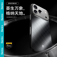 邦克仕 适用iPhone17 ProMax手机壳苹果17proMax菱格浮织凯夫拉磁吸超薄高端保护套 曜石黑