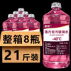 澳颜莱【8大桶】汽车玻璃水四季通用防冻去油膜虫胶镀膜防雨夏季雨刮水 1300ml(0度)单瓶