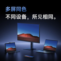 红米 小米Redmi 27英寸4K超清显示器 专业级色准 10Bit Type-C适配17ProMax广色域旋转升降显示器屏A27U节能