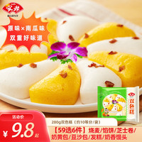 安井 双色糕 280g 南瓜味发糕
