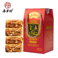 杏芳村 五仁金腿月饼 500g 礼盒装