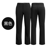 极地 男款速干裤 D193498M