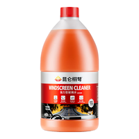 昆仑栩弩全款汽车玻璃水冬季防冻清洁去油膜去虫胶汽车四季通用 【0°C】4瓶装 高效清洁清澈无痕