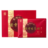 八角亭 2018年黎明之光班章生态砖普洱熟茶叶礼盒黎明茶厂800g
