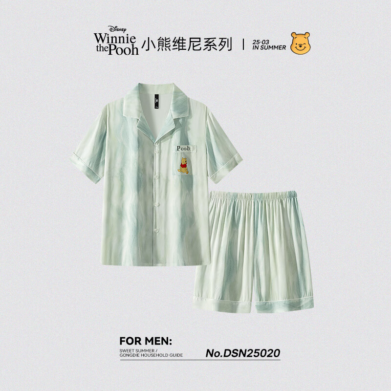 宫蝶宫蝶【凉感型】迪士尼噗噗熊睡衣女夏季短袖冰雪丝男士家居服 小熊维尼短袖套装男 2XL （140-160斤）